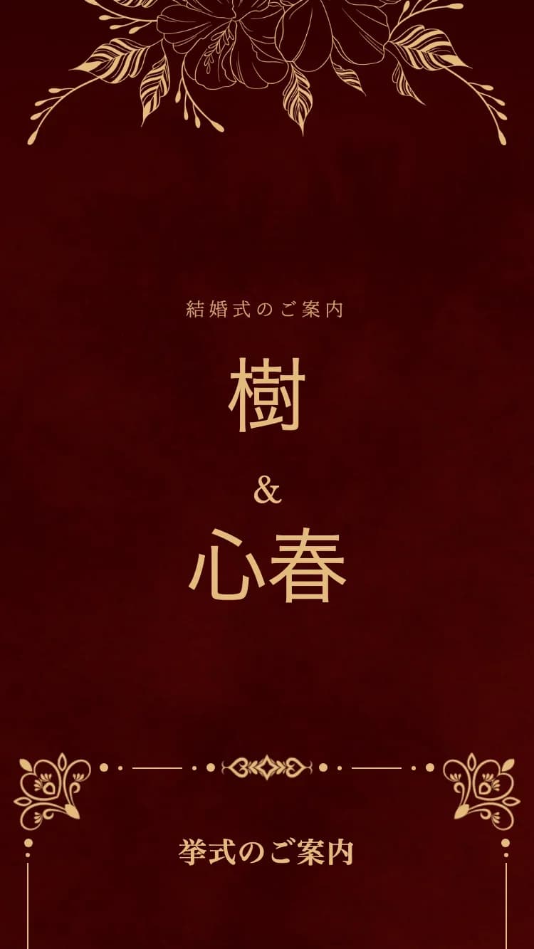 Royal - Red