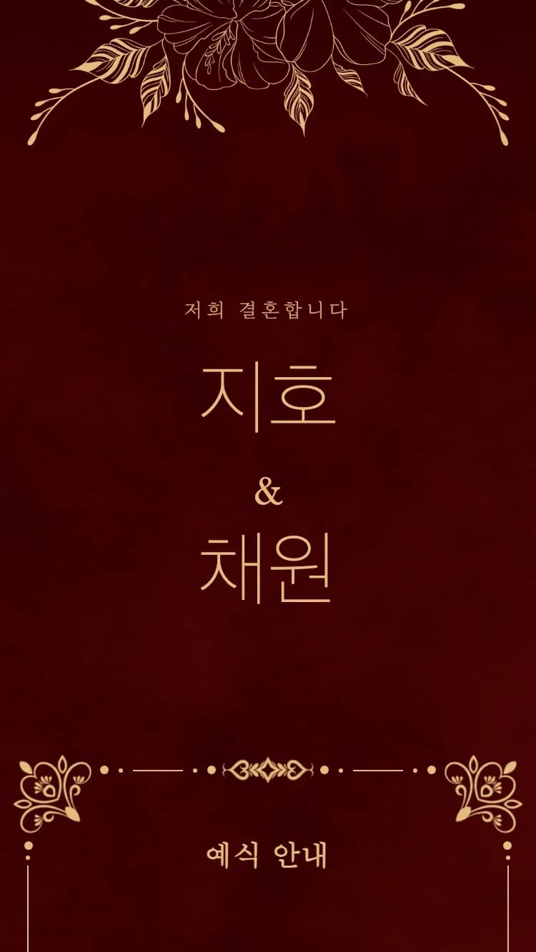 Royal - Red