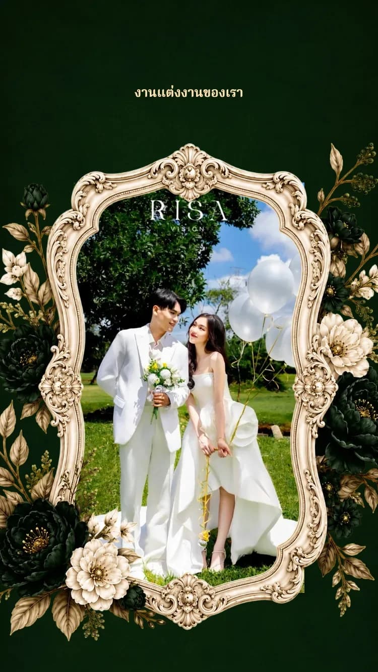 Baroque II - Dark Green - เทมเพลตการ์ดแต่งงานออนไลน์