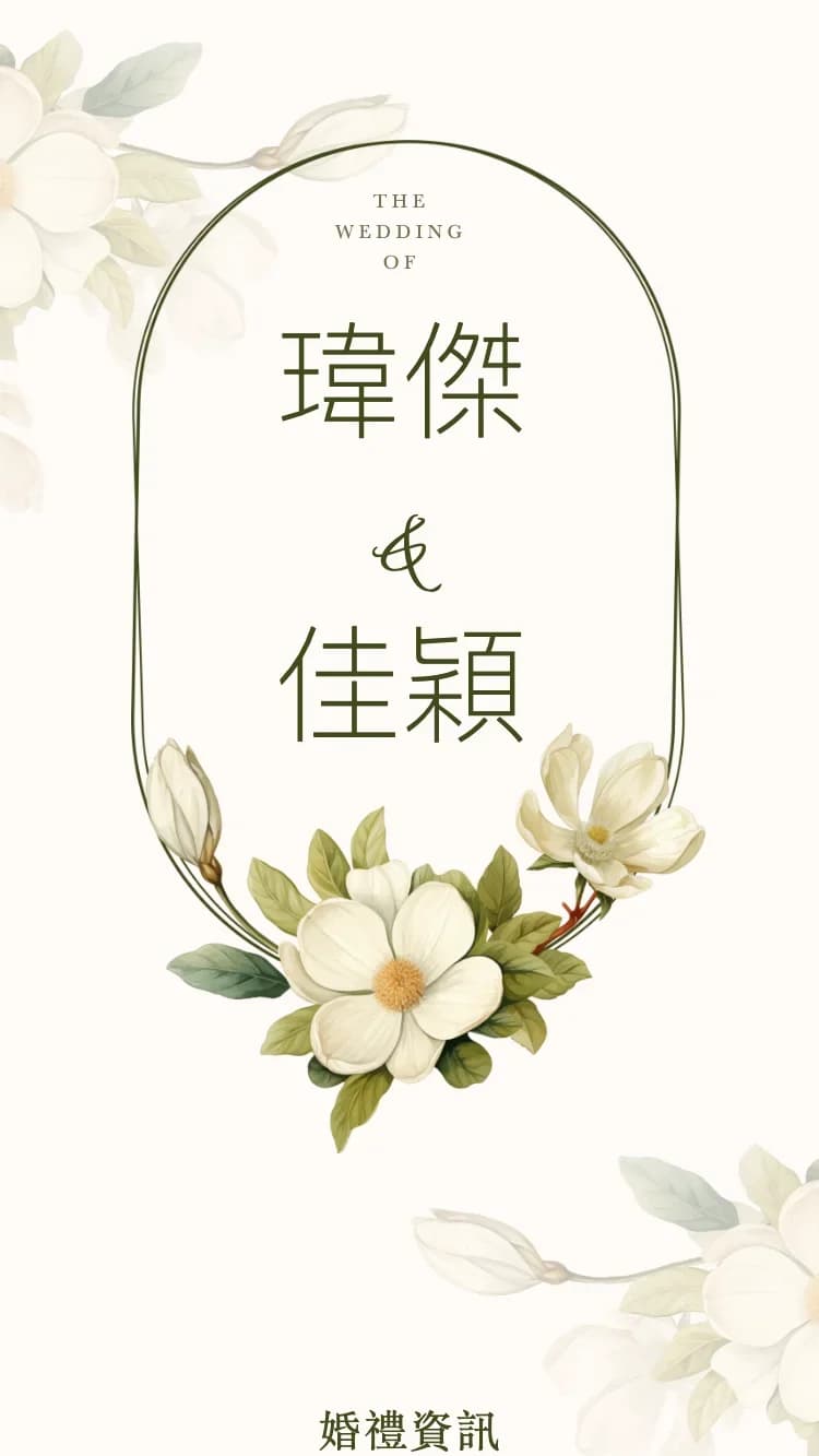 茉蘭 - 白